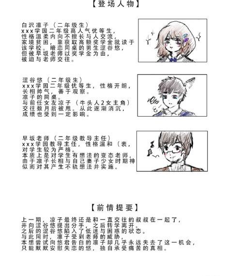 欧美猛男军警特粗大gay_超清电影全集观看