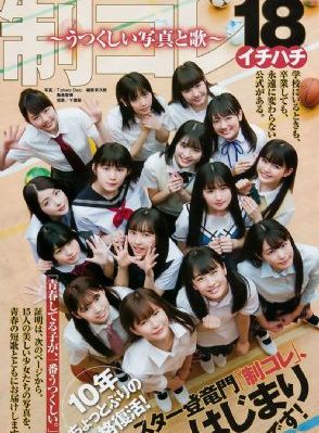 日韩精品成人色三级黶色_西瓜视频在线观看